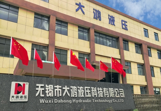 公司简介